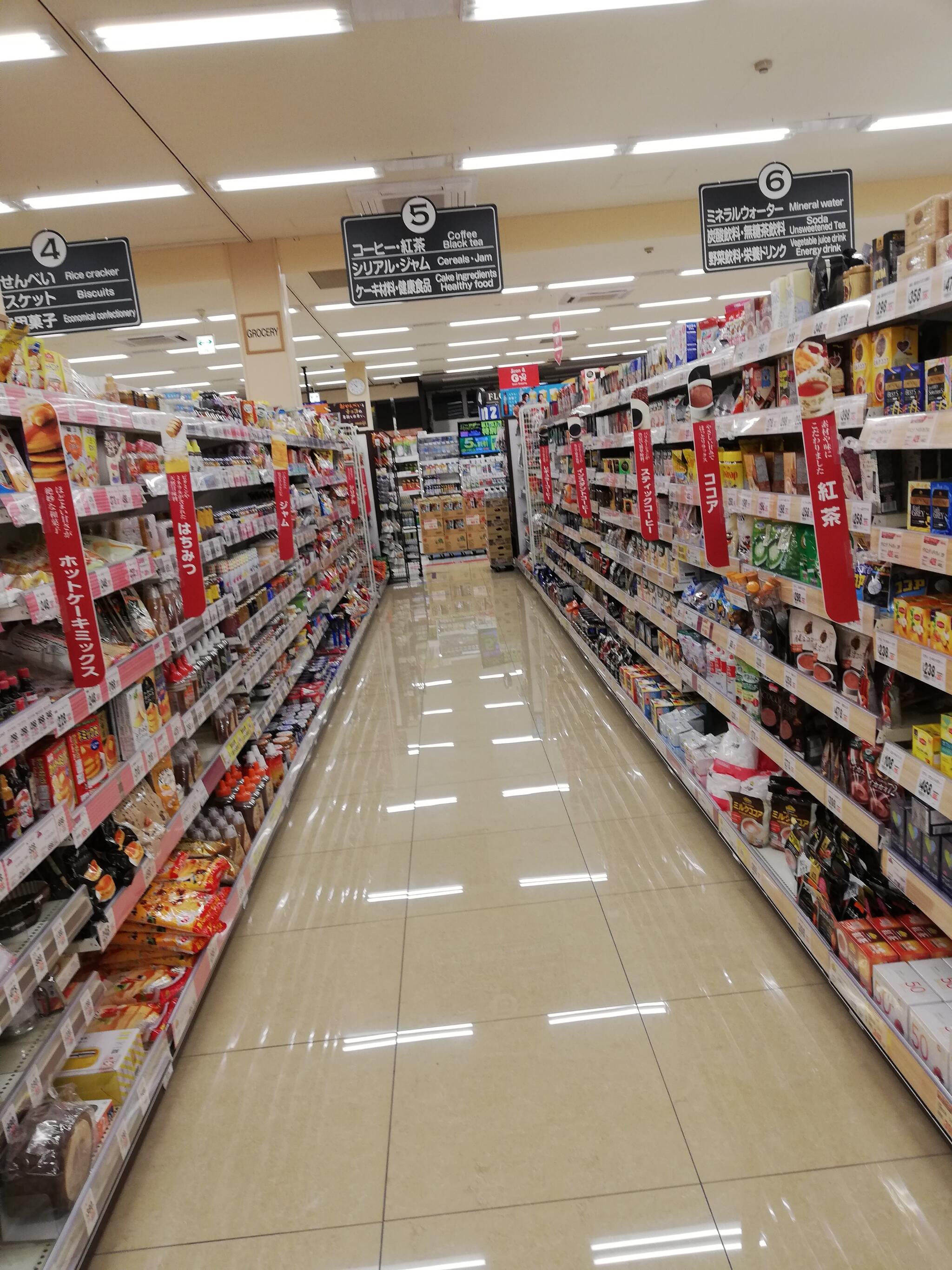 カスミ フードスクエア結城店 - 結城市下り松/スーパー | Yahoo!マップ