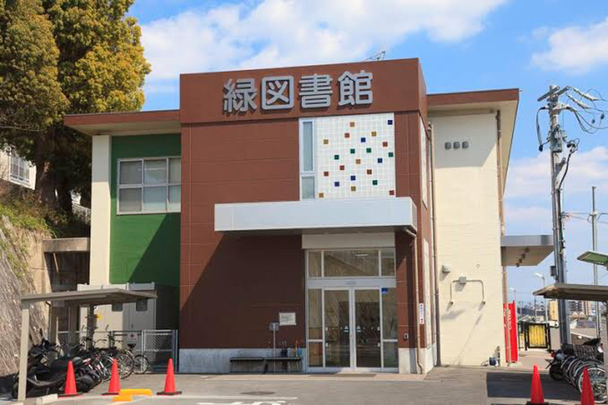 名古屋市 緑図書館の代表写真5