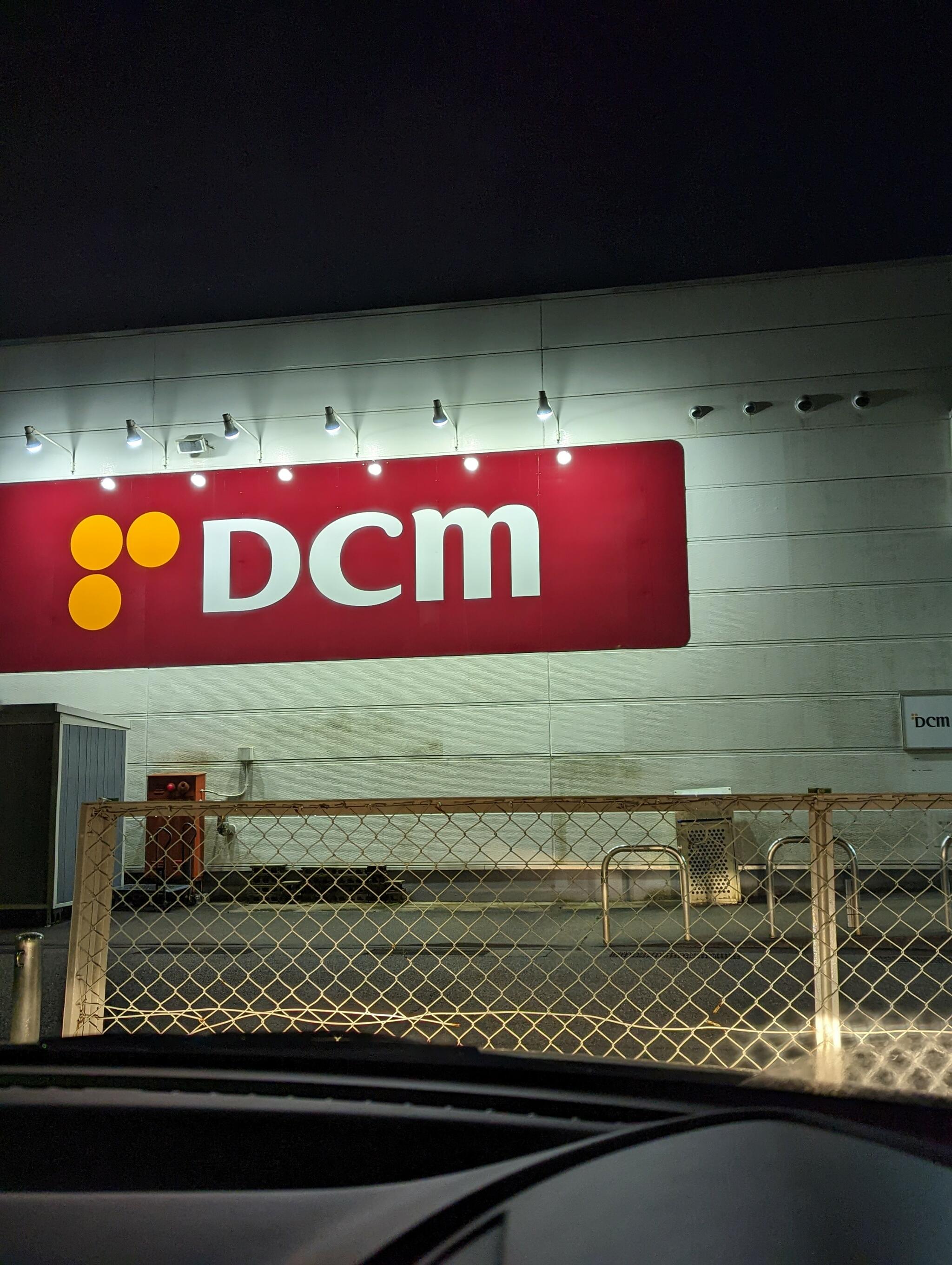 DCM 氷見店の代表写真1