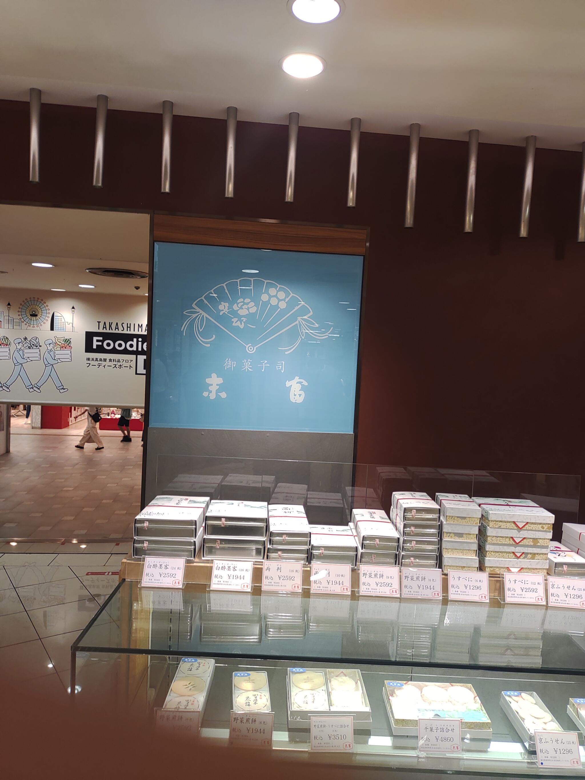 fujifilm causeway point