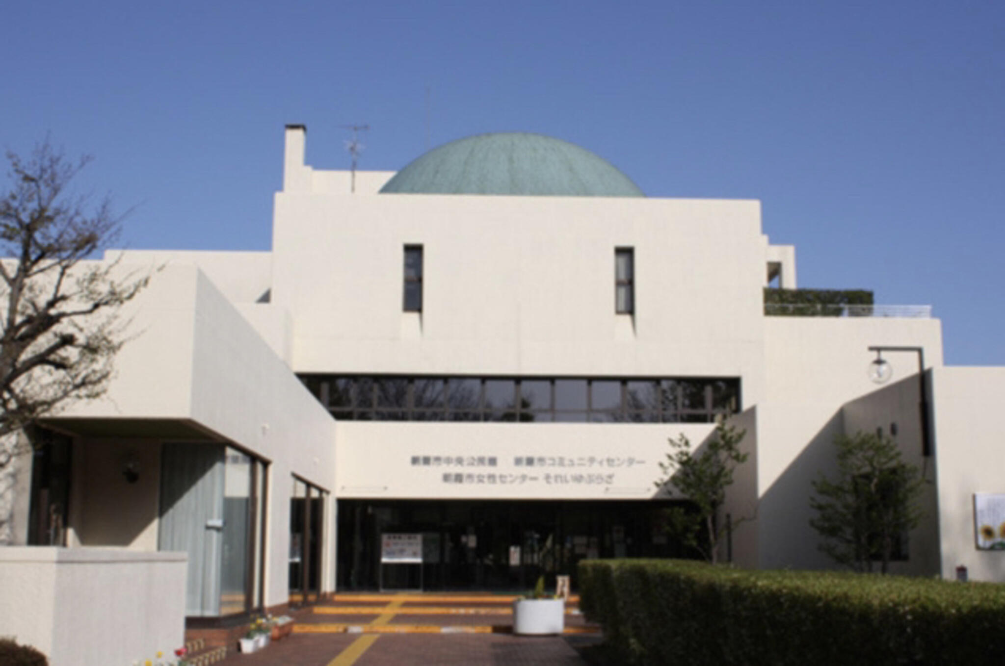 朝霞市中央公民館 朝霞市青葉台/公民館 Yahoo!マップ
