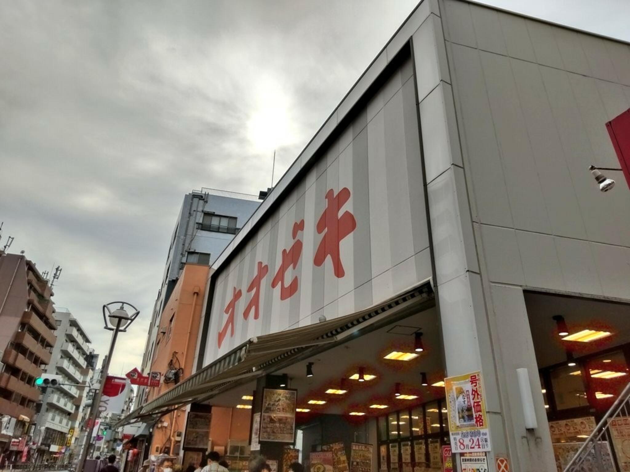 オオゼキ 高田馬場店 - 新宿区高田馬場/スーパー | Yahoo!マップ