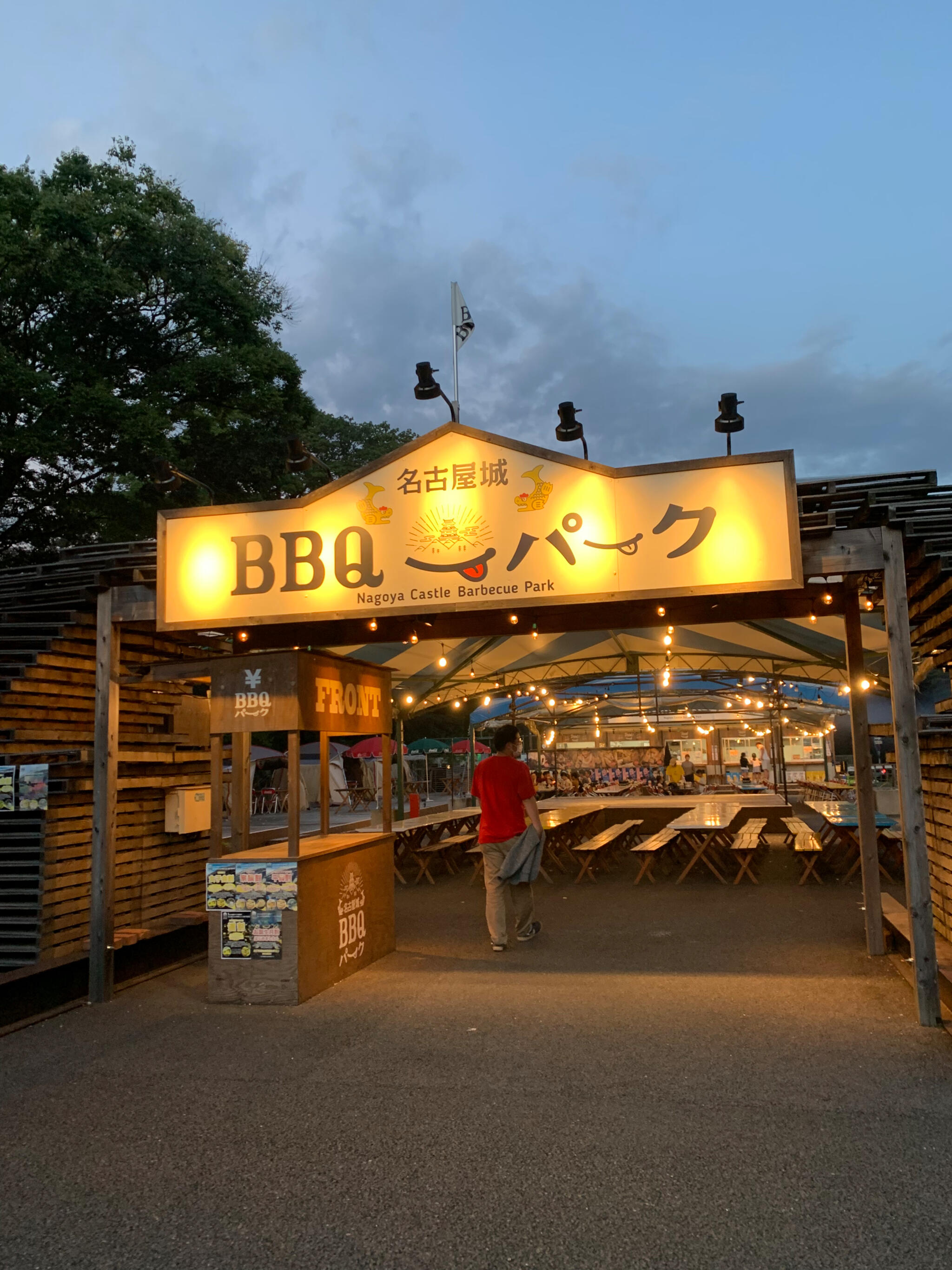 名古屋城BBQパークの代表写真3