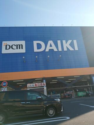 DCM 黒崎店のクチコミ写真1