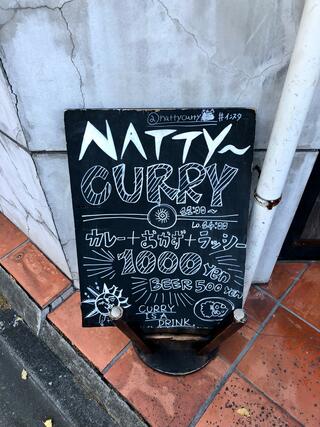NATTY CURRYのクチコミ写真2