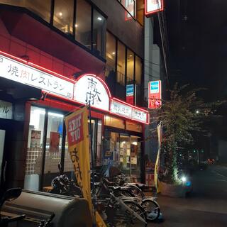 炭火焼肉 南大門 吉田本店のクチコミ写真1