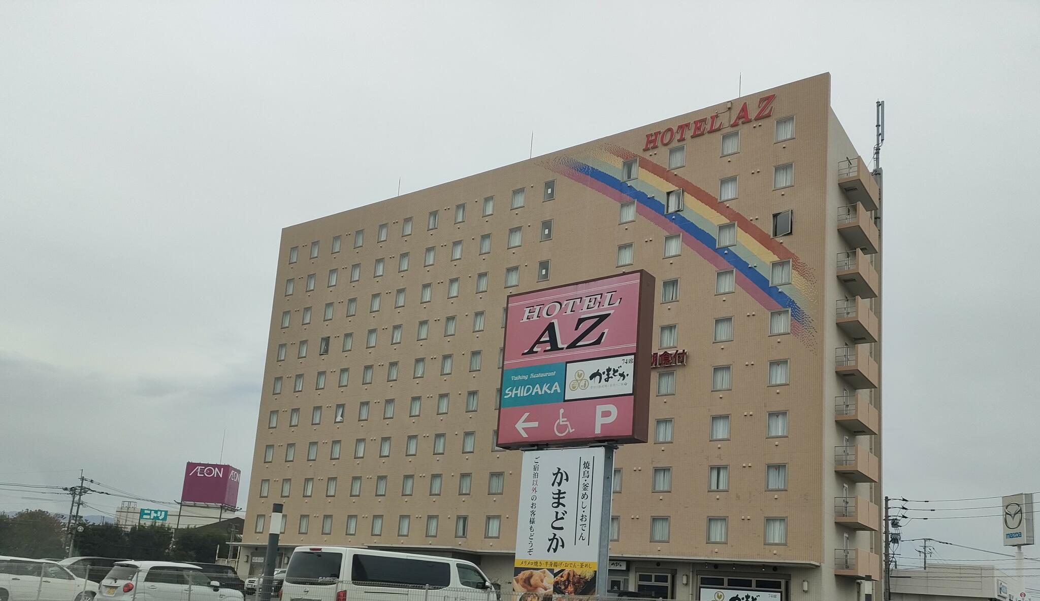 HOTEL AZ 福岡甘木インター店の代表写真10