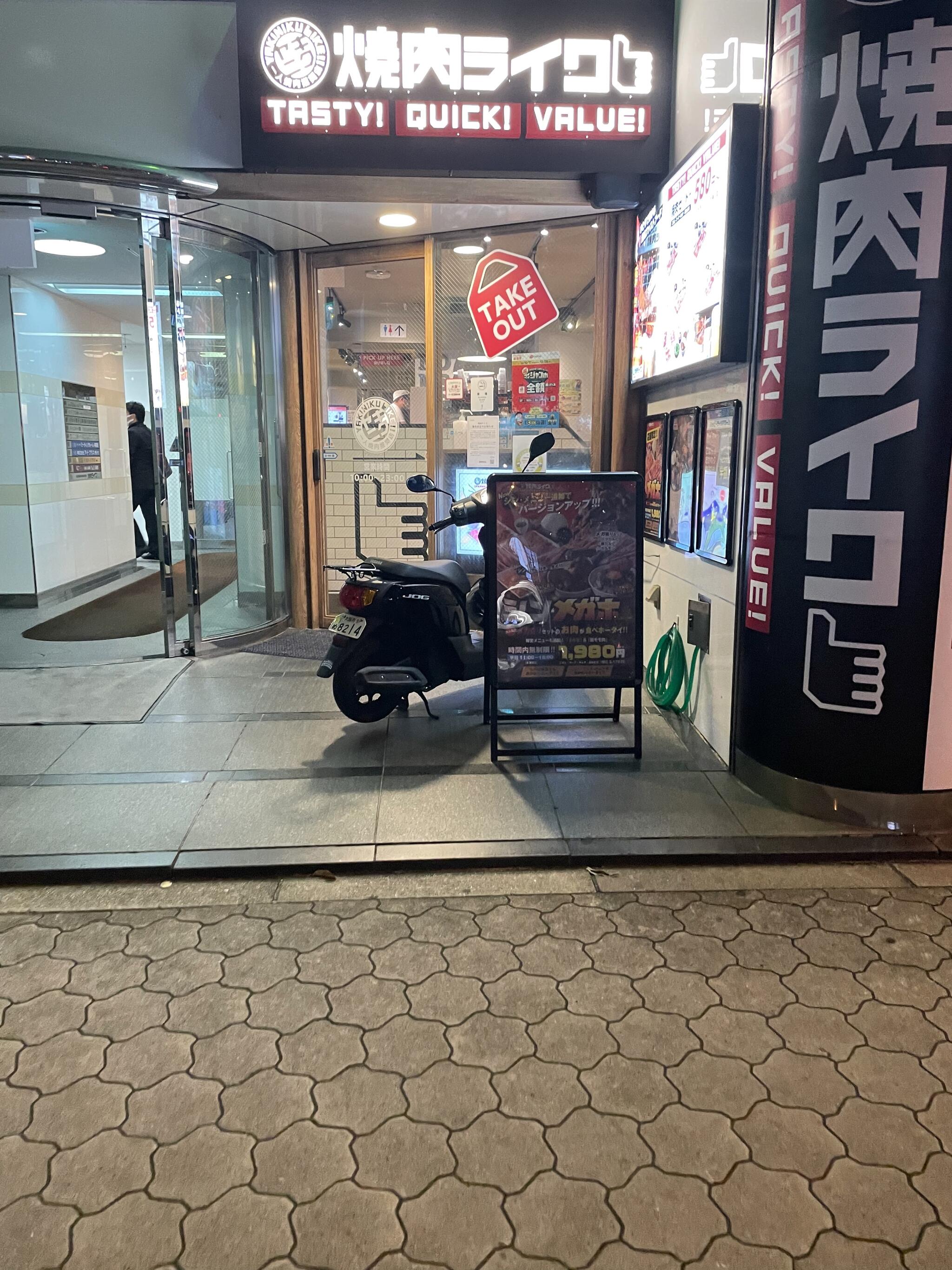 焼肉ライク 天満橋店の代表写真3