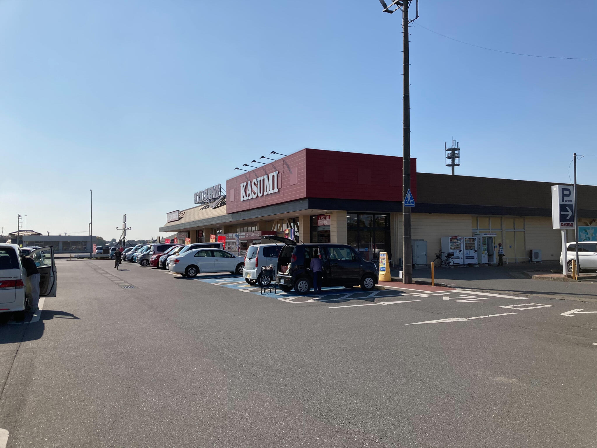 カスミ フードスクエア結城店 - 結城市下り松/スーパー | Yahoo!マップ