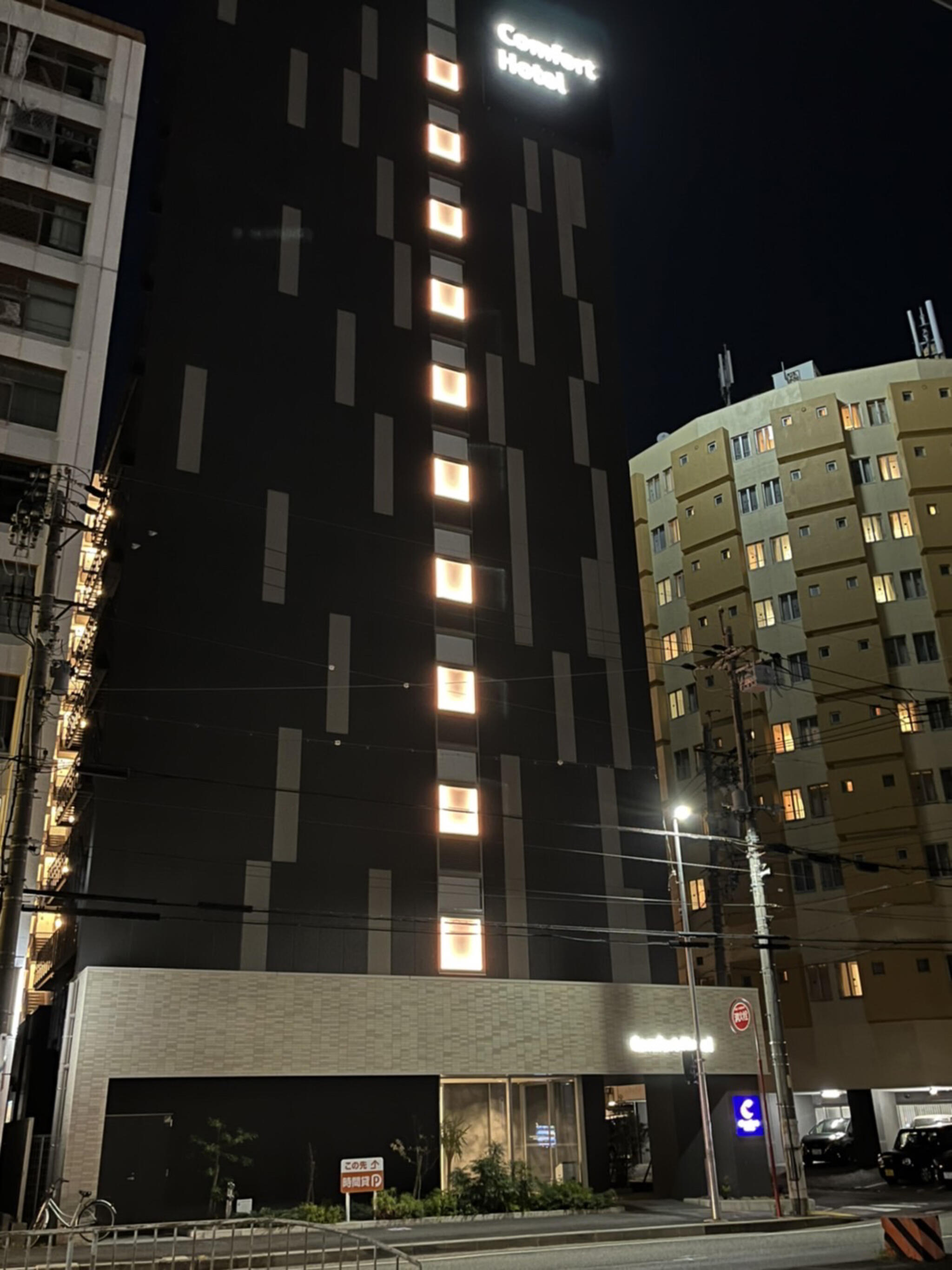 コンフォートホテル名古屋新幹線口の代表写真7