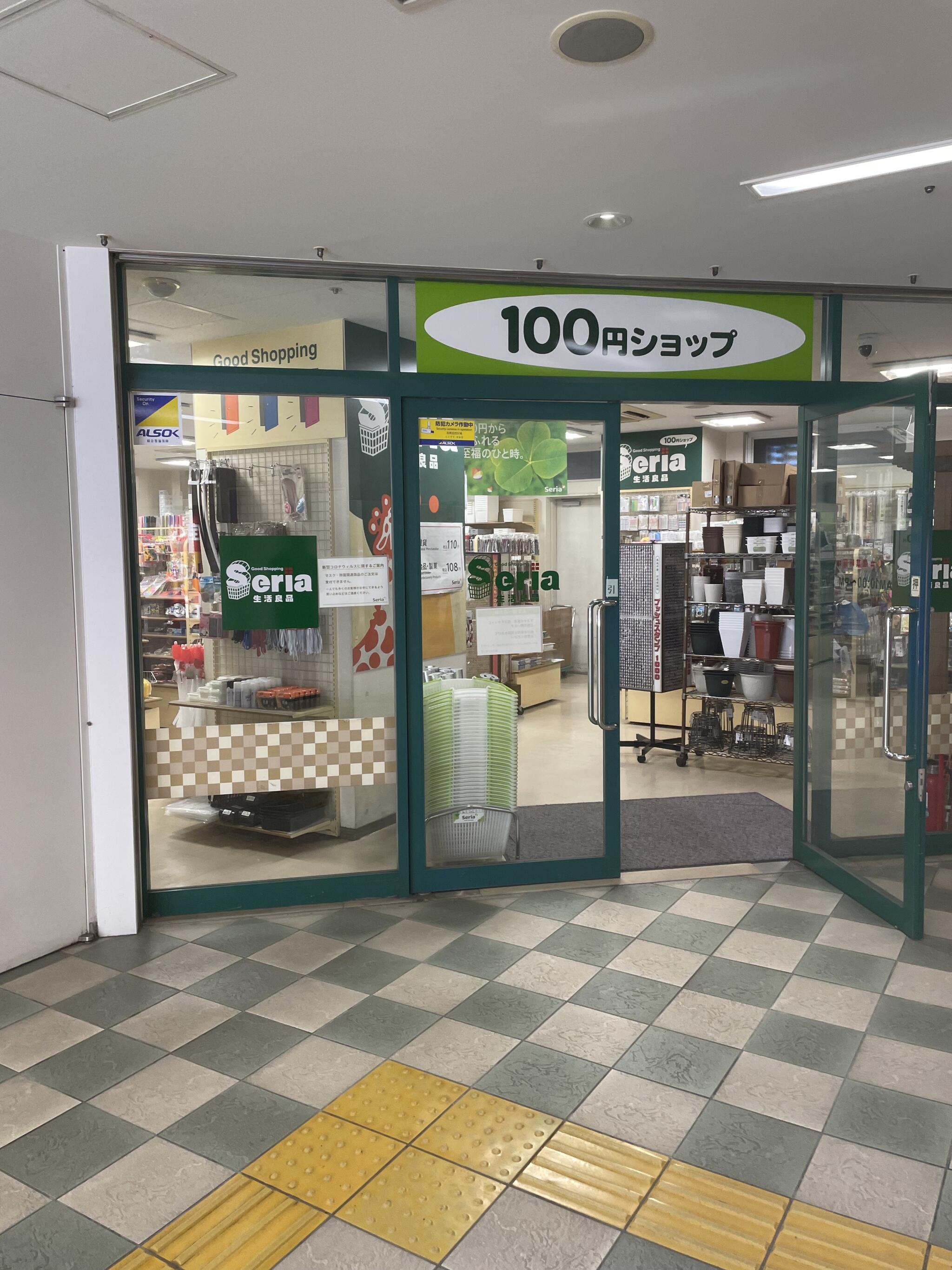 八柱 服屋 販売済み