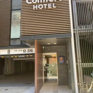 コンフォートホテル名古屋伏見の写真24