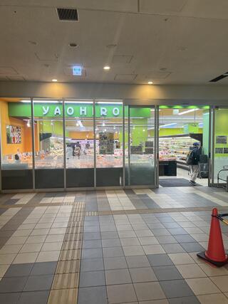 ヤオヒロ A-GEOタウン店のクチコミ写真1