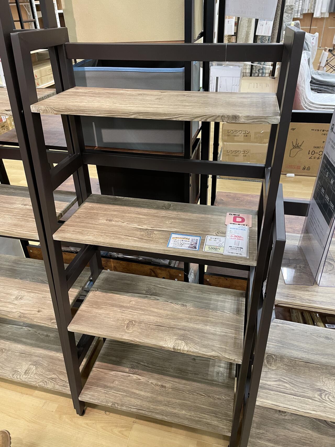 湯川 家具 トップ 箕面 店