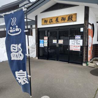 道の駅 いかりがせき 関の庄温泉の写真9