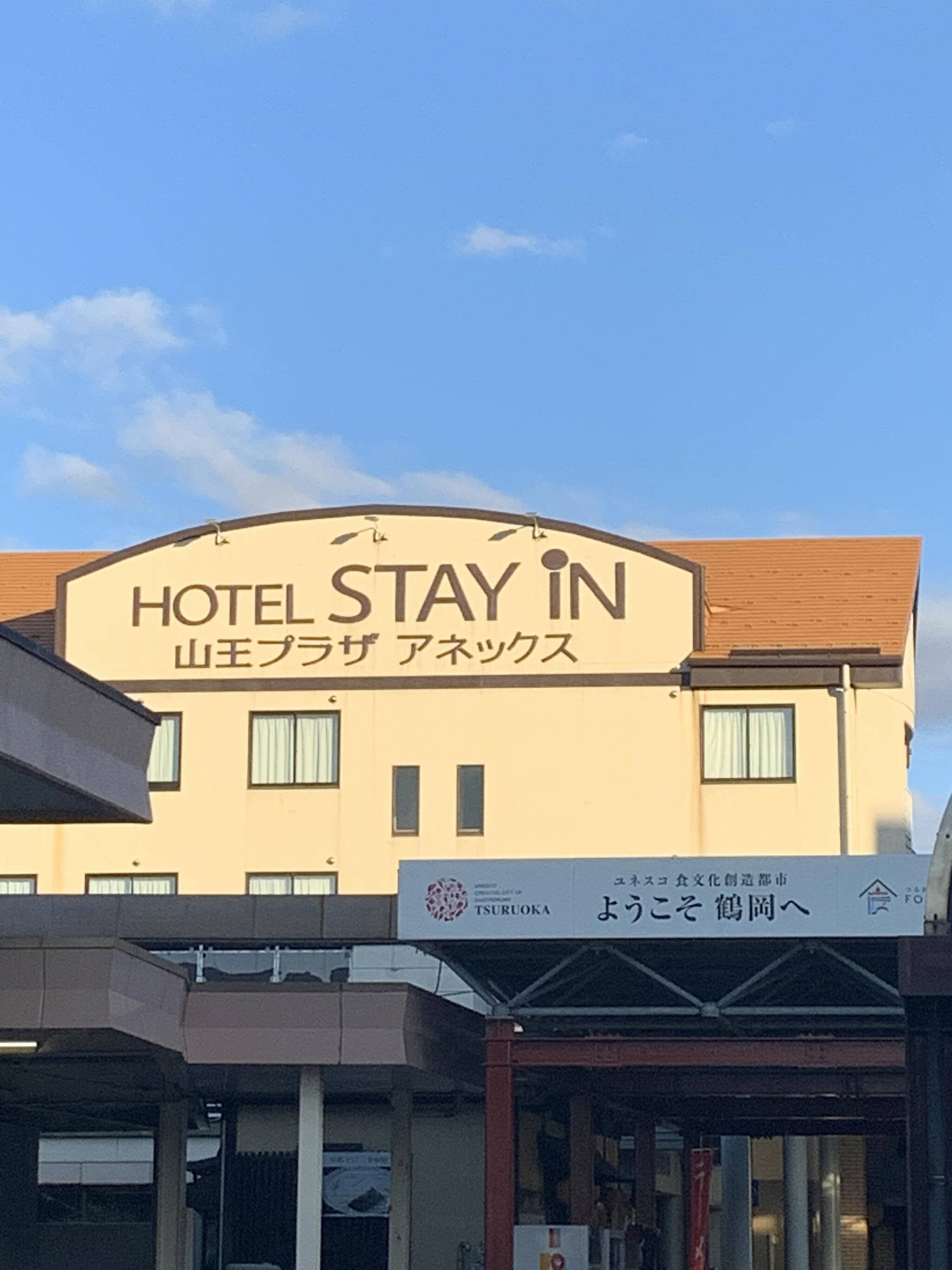 HOTELSTAYiN山王プラザプレミアアネックスの代表写真6