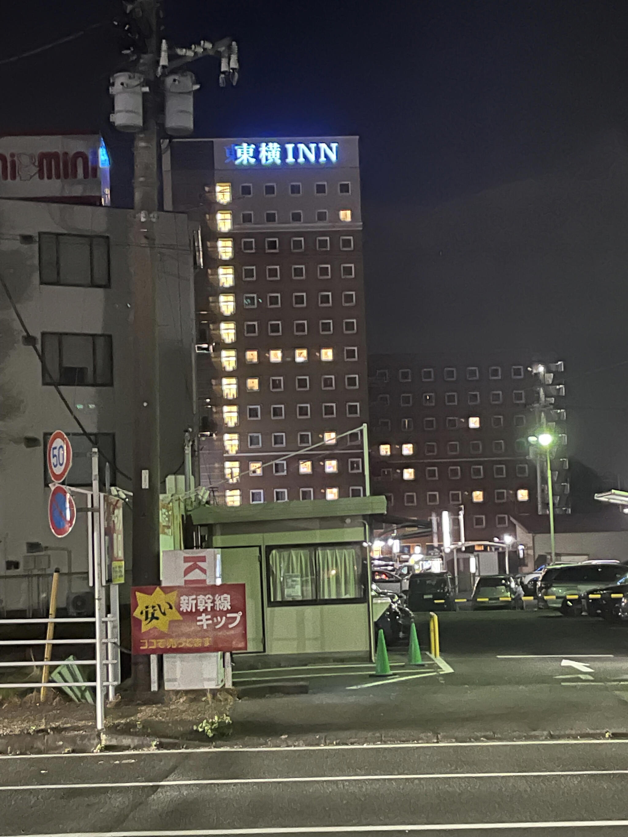 東横INN新富士駅南口の代表写真6