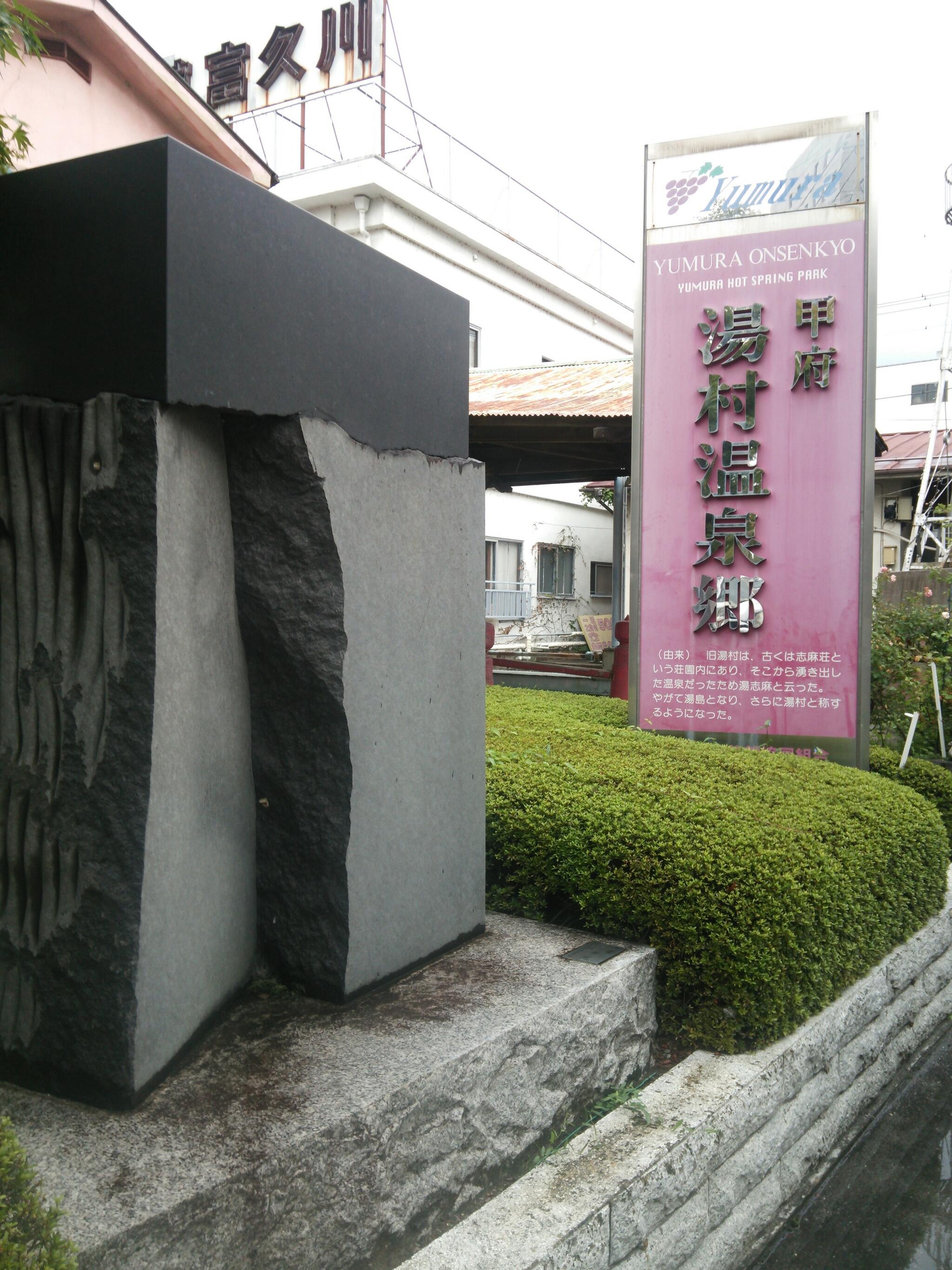 塩澤寺の代表写真8
