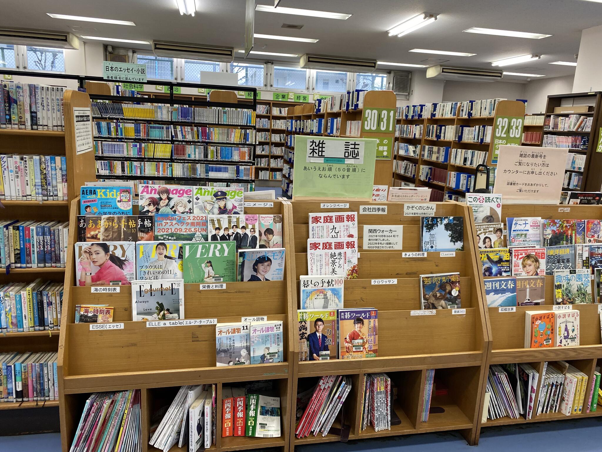 大阪市立淀川図書館 大阪市淀川区新北野/図書館 Yahoo!マップ