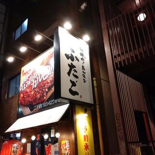 ふたご 笹塚店の写真7
