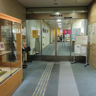 大阪市立 阿倍野図書館の写真29