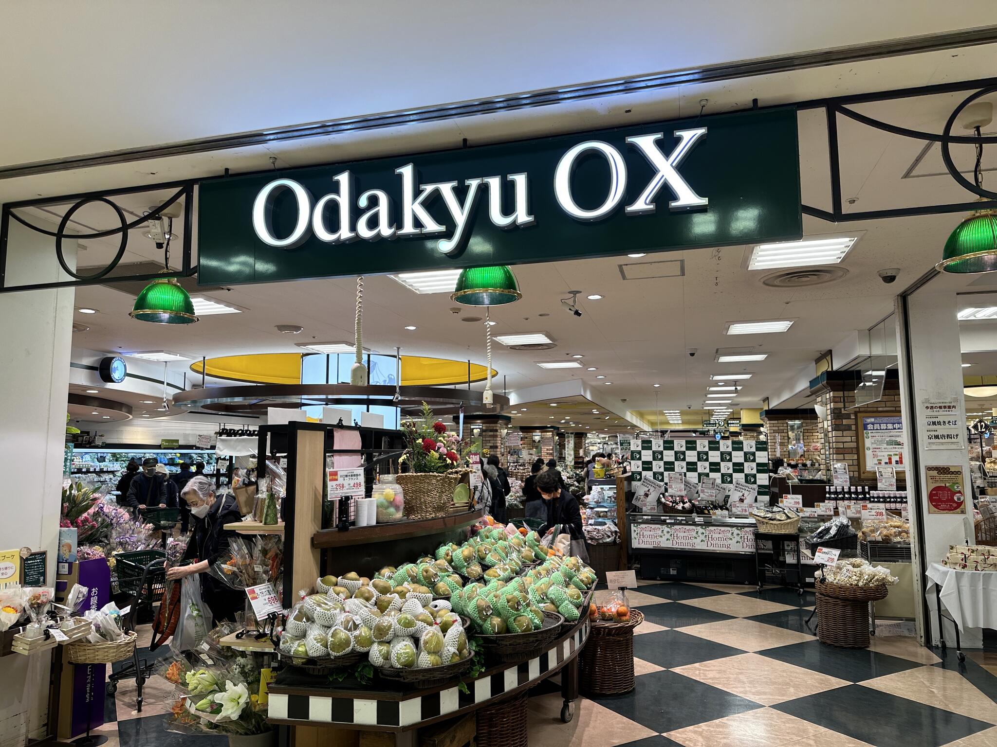 Odakyu OX 新百合ヶ丘店の代表写真5