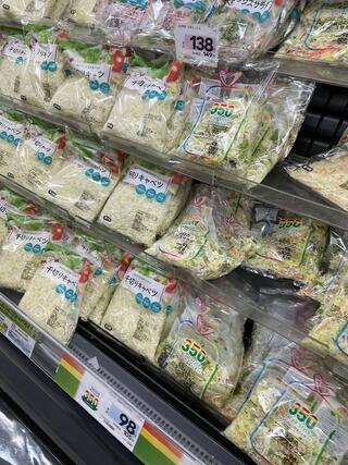 ベイシア スーパーマーケット藤枝店のクチコミ写真1