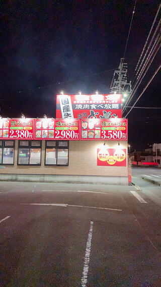 どんどん 島田店のクチコミ写真1