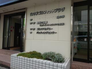 山の手・カラオケBOX - 札幌市中央区宮の森三条/カラオケ | Yahoo 