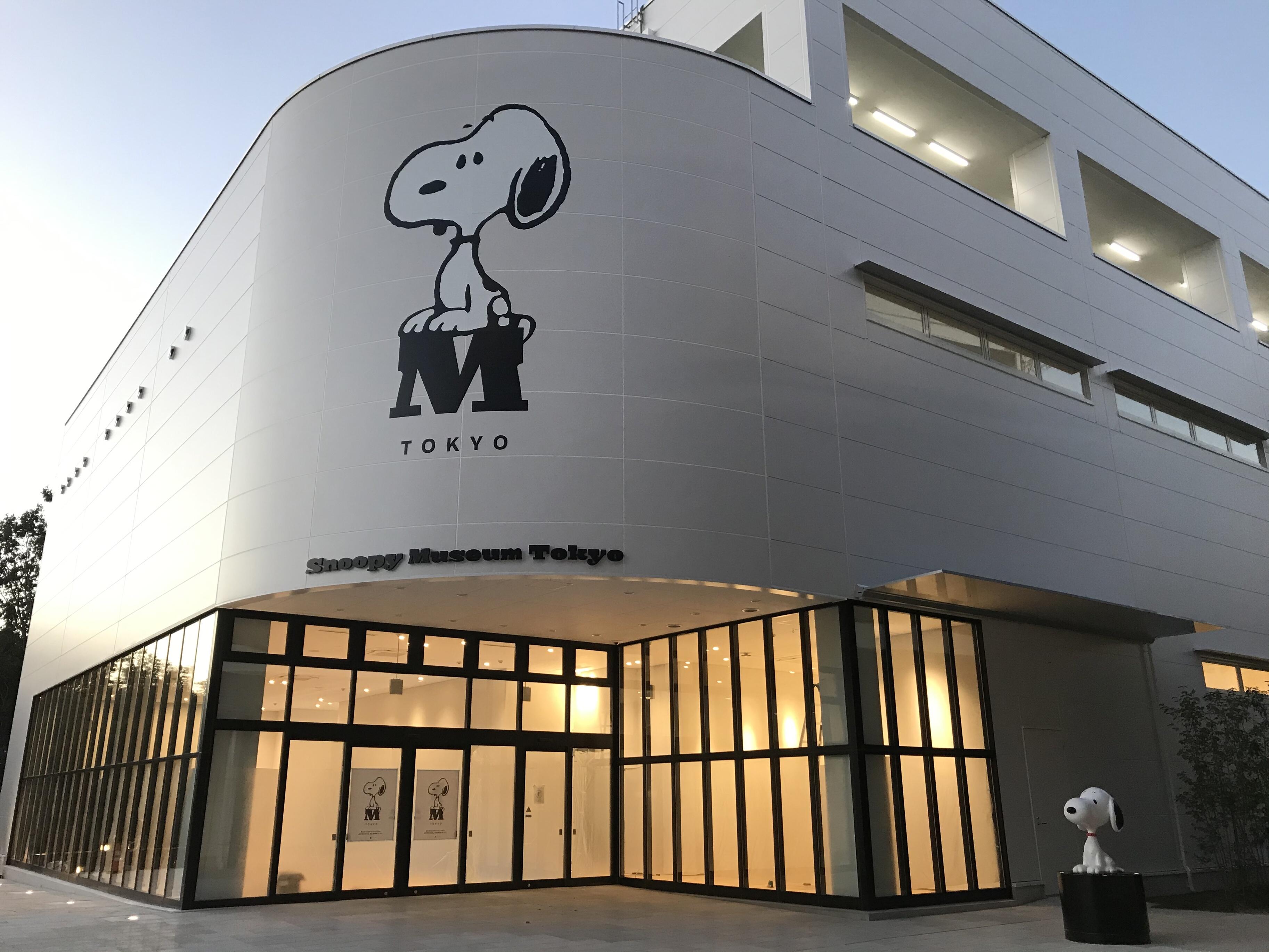 クチコミ : スヌーピーミュージアム - 町田市鶴間/美術館 | Yahoo!マップ