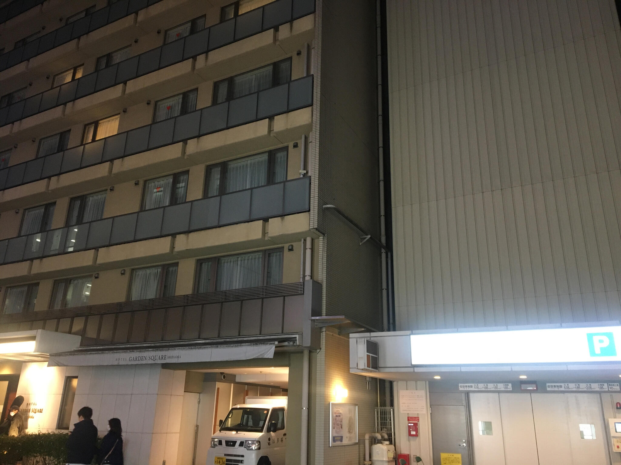 ホテルガーデンスクエア静岡の代表写真1