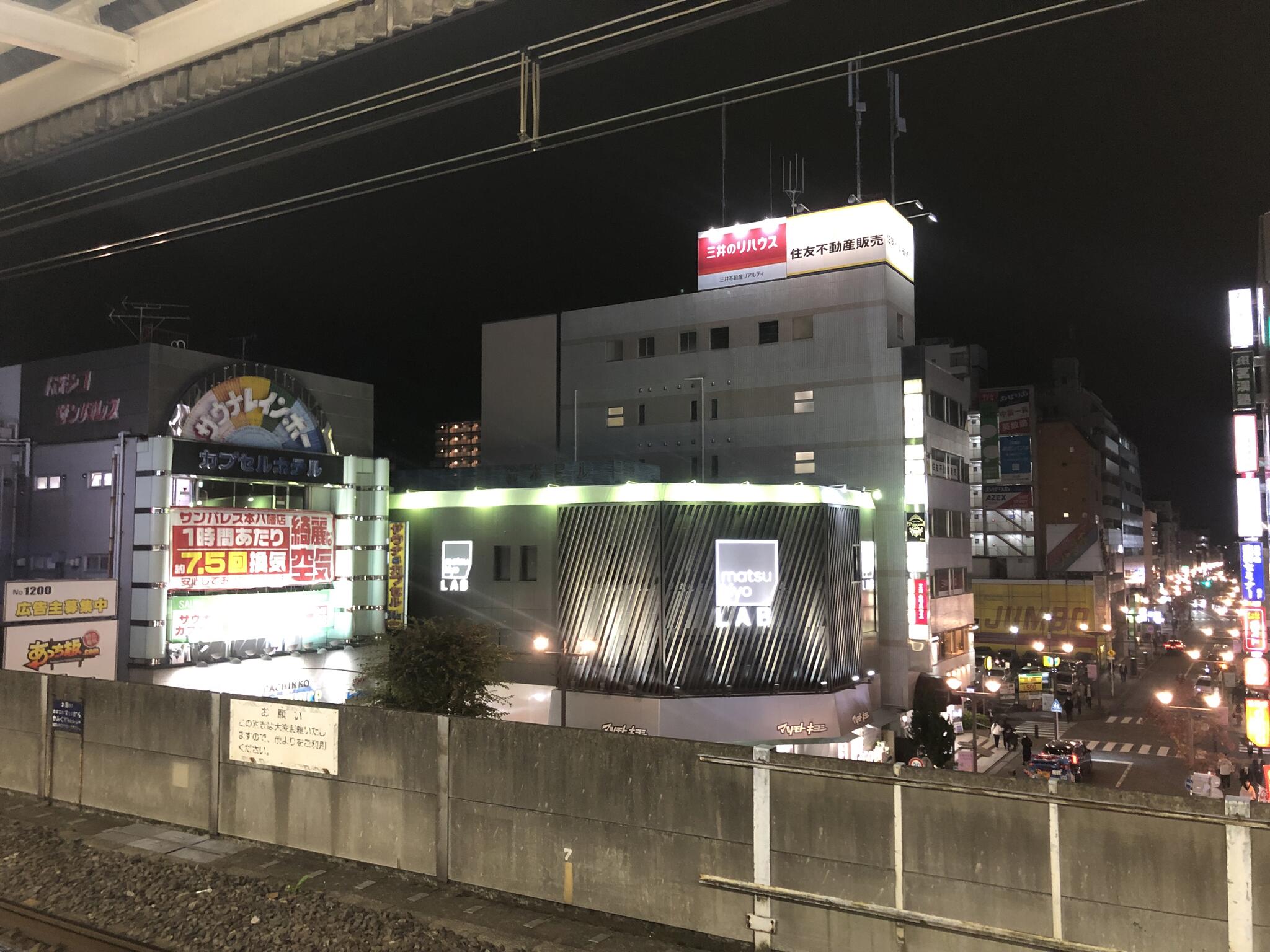 カプセルホテルレインボー 総武線市川本八幡店の代表写真9