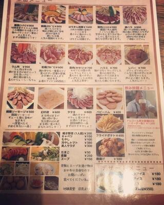地鶏食堂 長浜店のクチコミ写真6