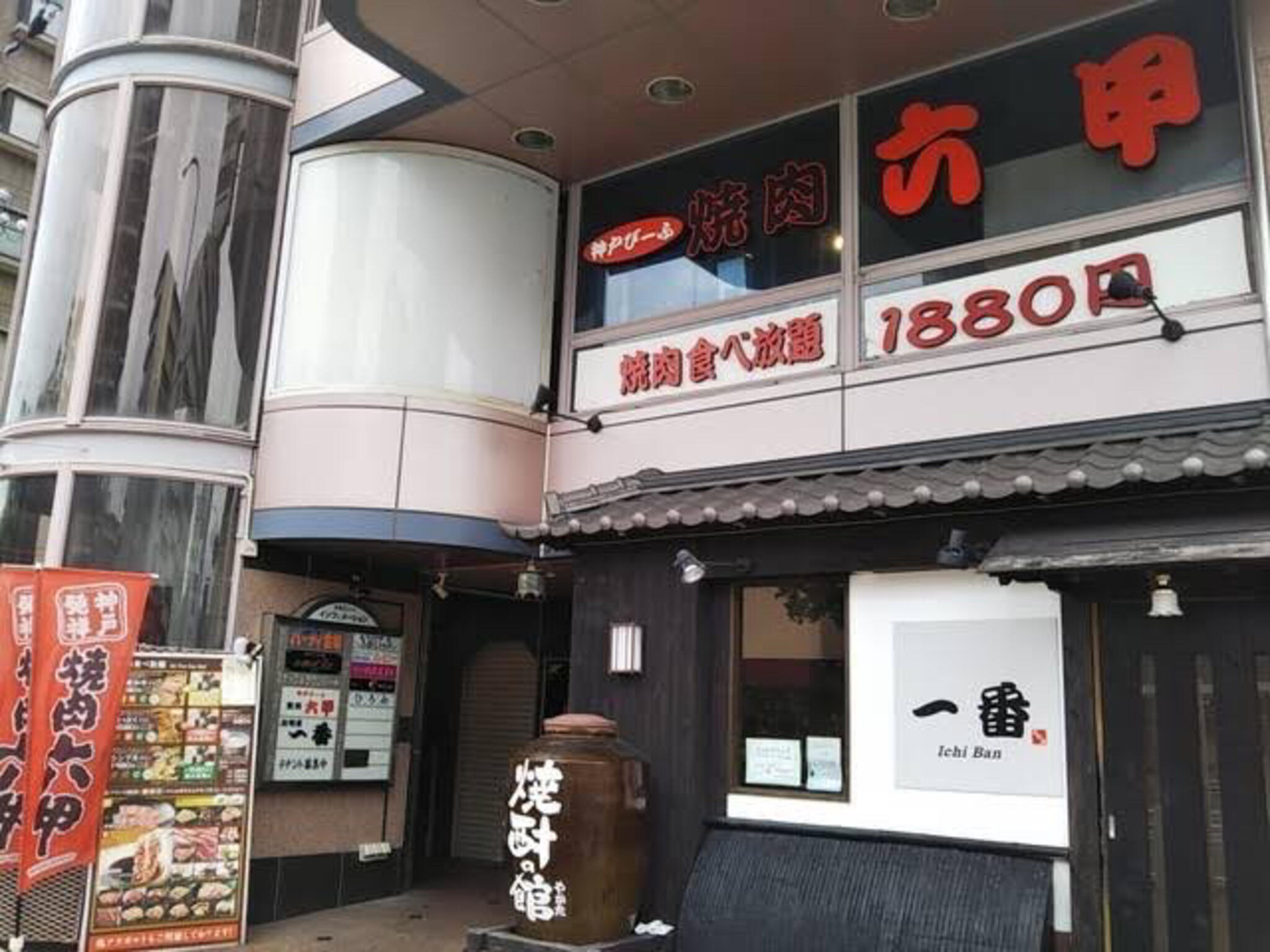 焼肉六甲 長田店の代表写真7