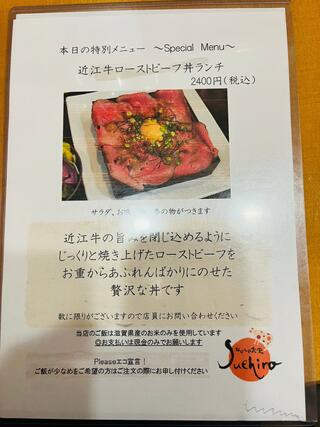 おにくや食堂 Suehiroのクチコミ写真5