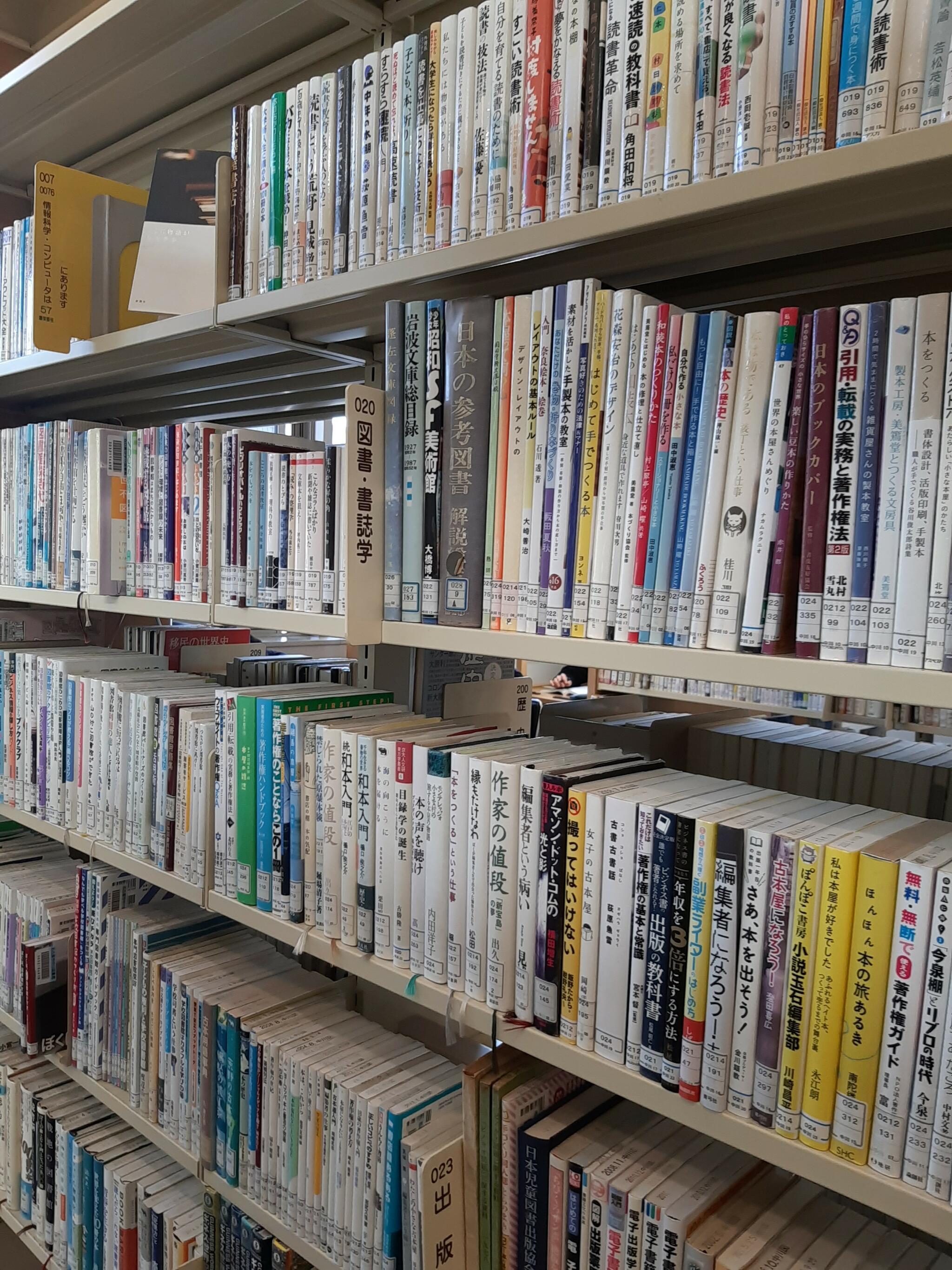 名古屋市 中川図書館の代表写真5