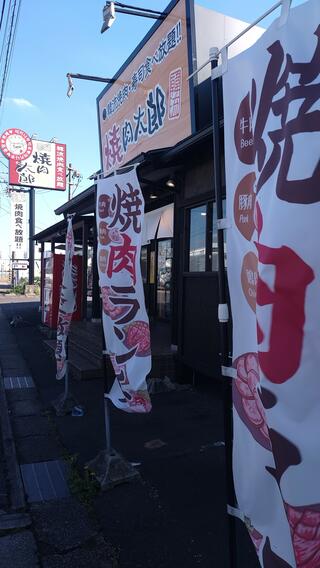 焼肉太郎 七宝店のクチコミ写真1