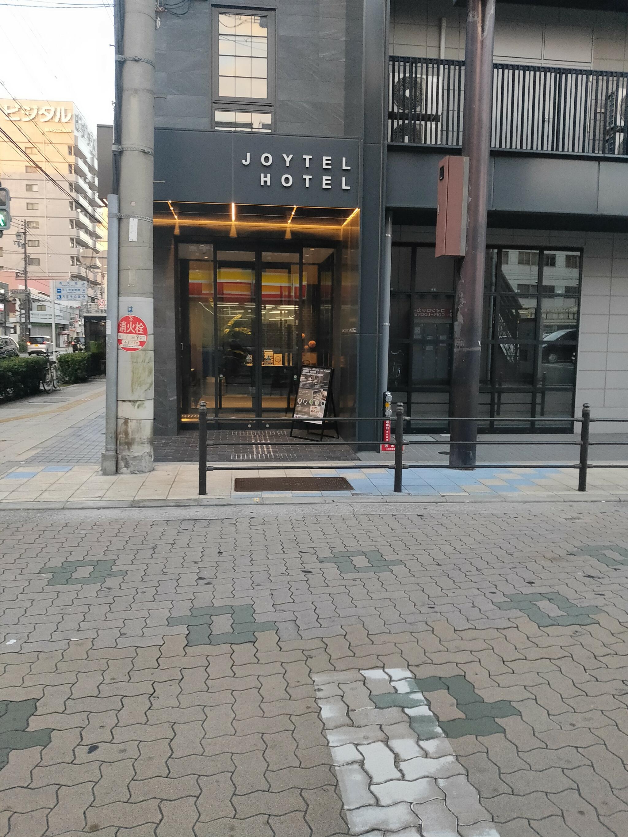 ジョイテルホテル大阪新世界の代表写真8