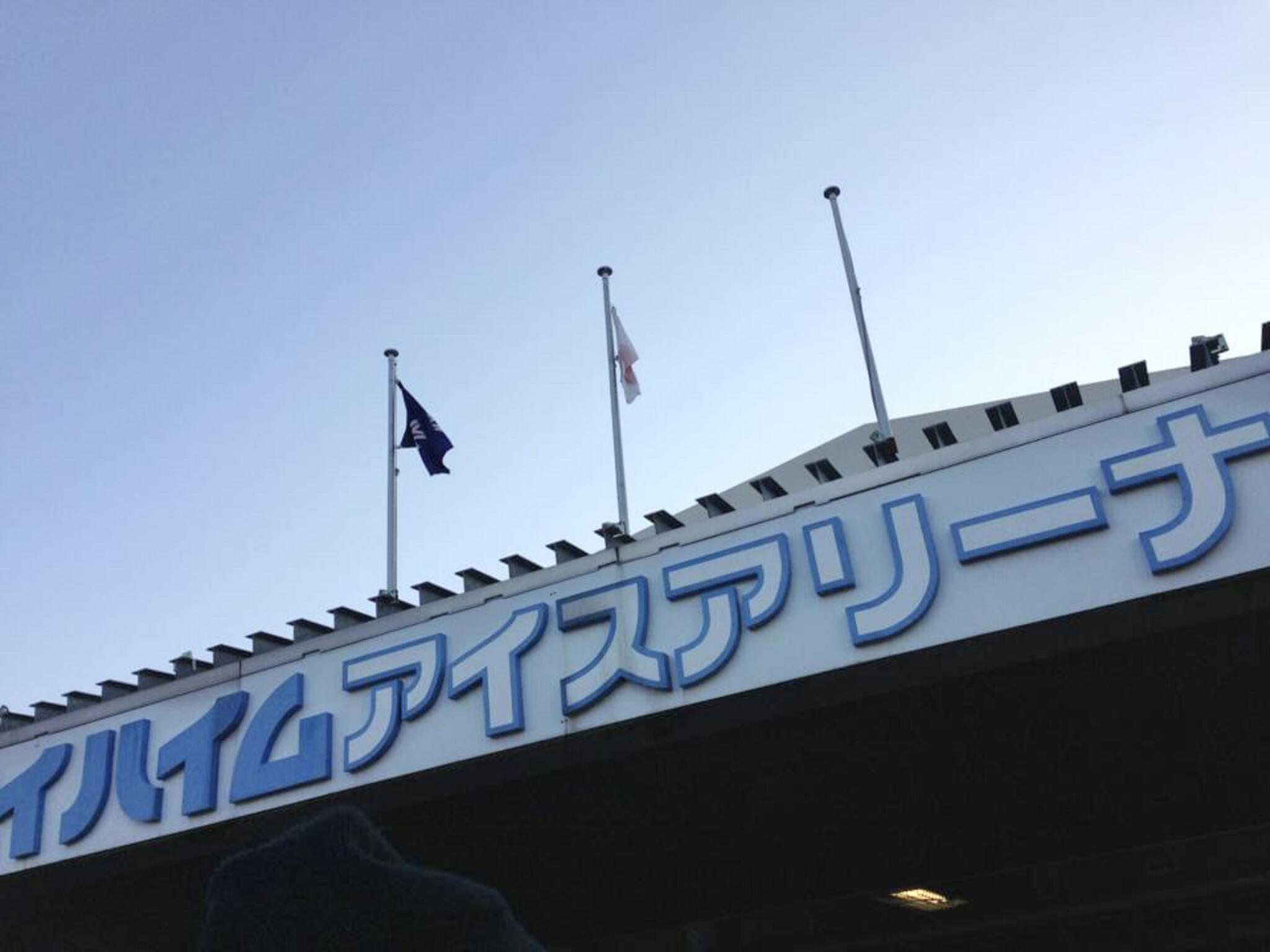 真駒内セキスイハイム・スタジアムの代表写真8