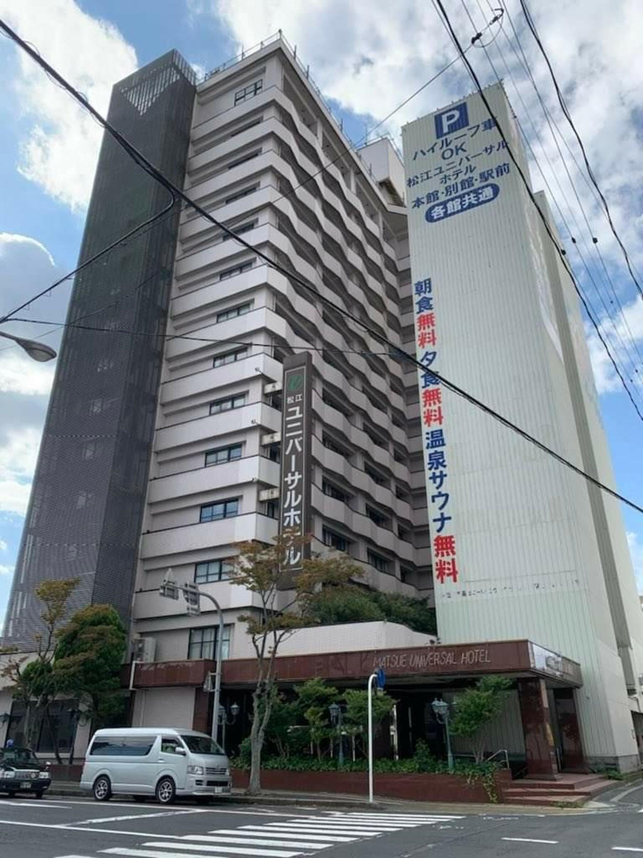 松江ユニバーサルホテル本館の代表写真3