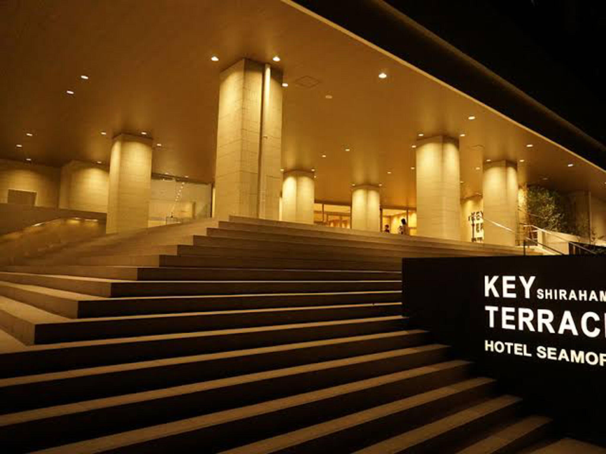 SHIRAHAMA KEY TERRACE HOTEL SEAMOREの代表写真1