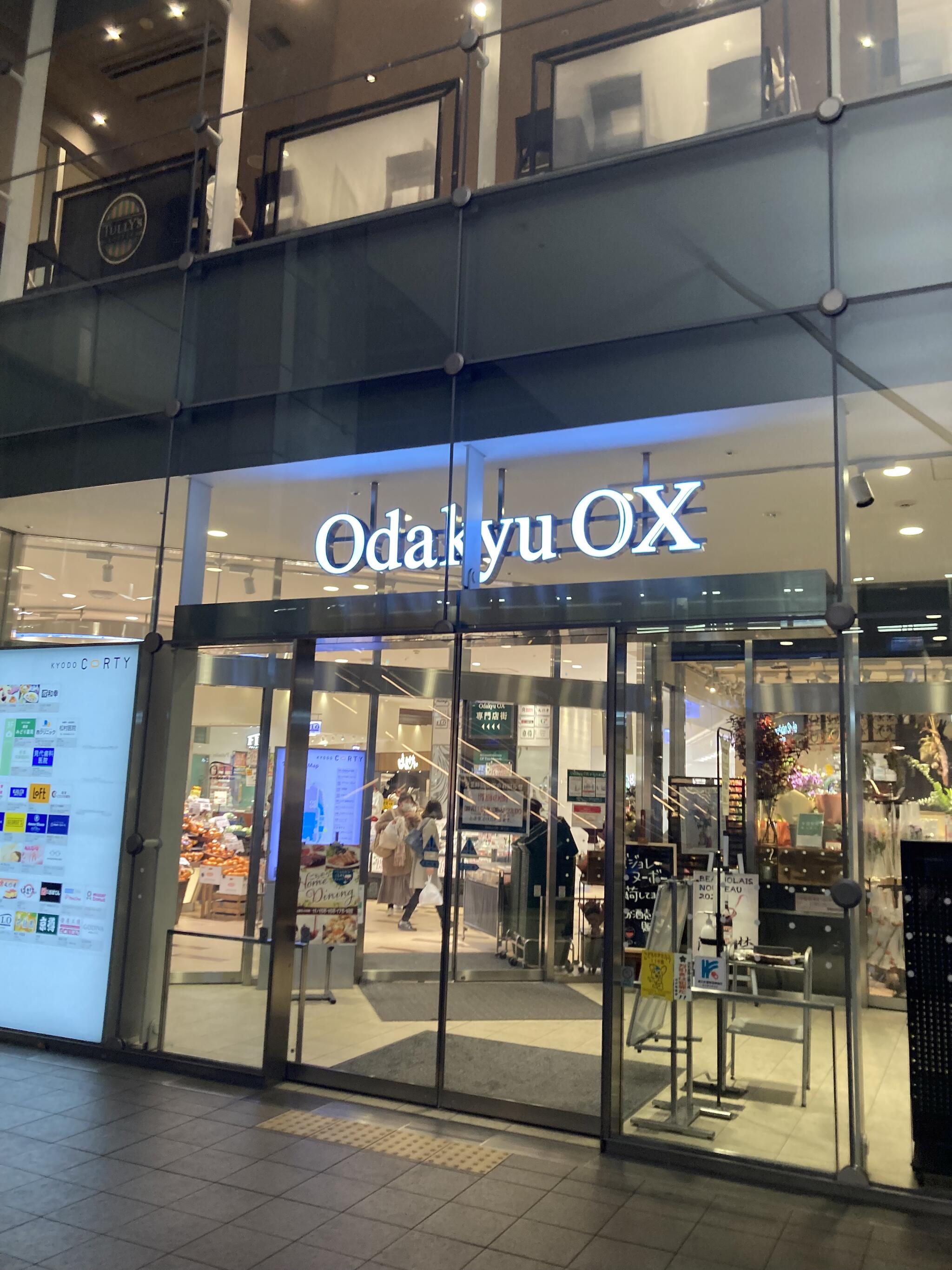 Odakyu OX 経堂店の代表写真4