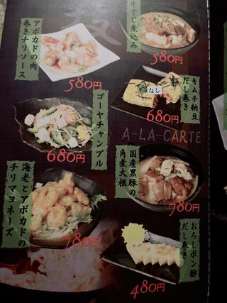 完全個室居酒屋　星夜の宴　神田駅前店のクチコミ写真1
