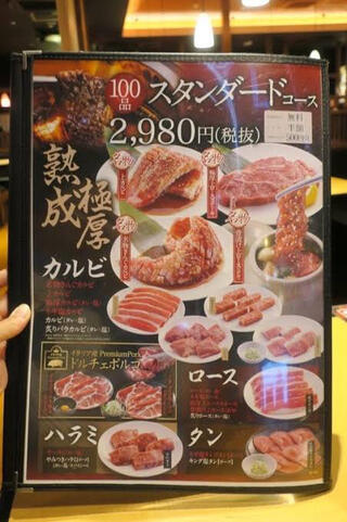 焼肉きんぐ 那覇新都心店のクチコミ写真1