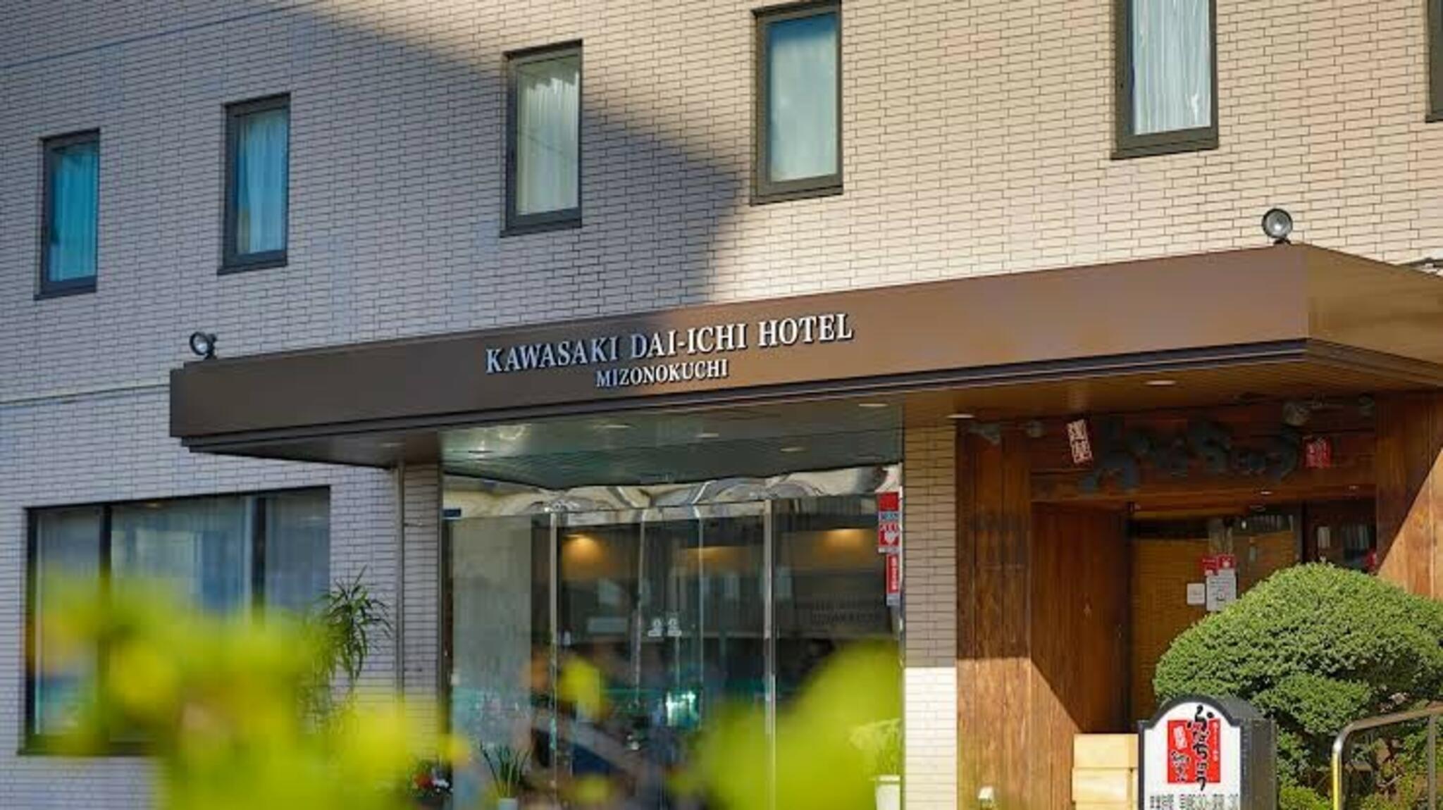 川崎第一ホテル溝ノ口の代表写真3