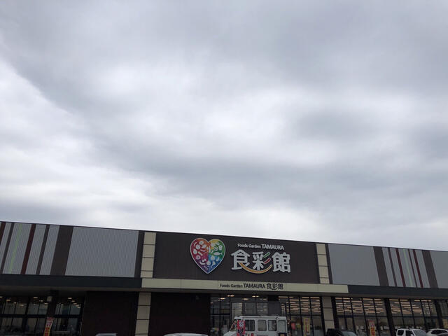 イトー フーズガーデン 玉浦食彩館 岩沼市玉浦西/スーパー Yahoo!マップ