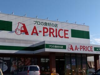 A-プライス 日田店のクチコミ写真1
