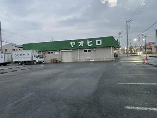 ヤオヒロ 小泉店のクチコミ写真1