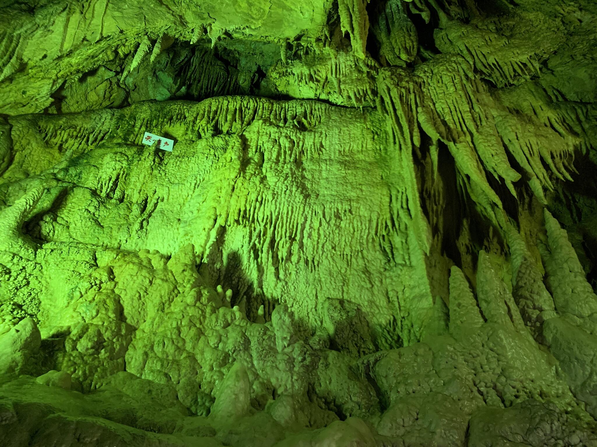 大滝鍾乳洞の代表写真2