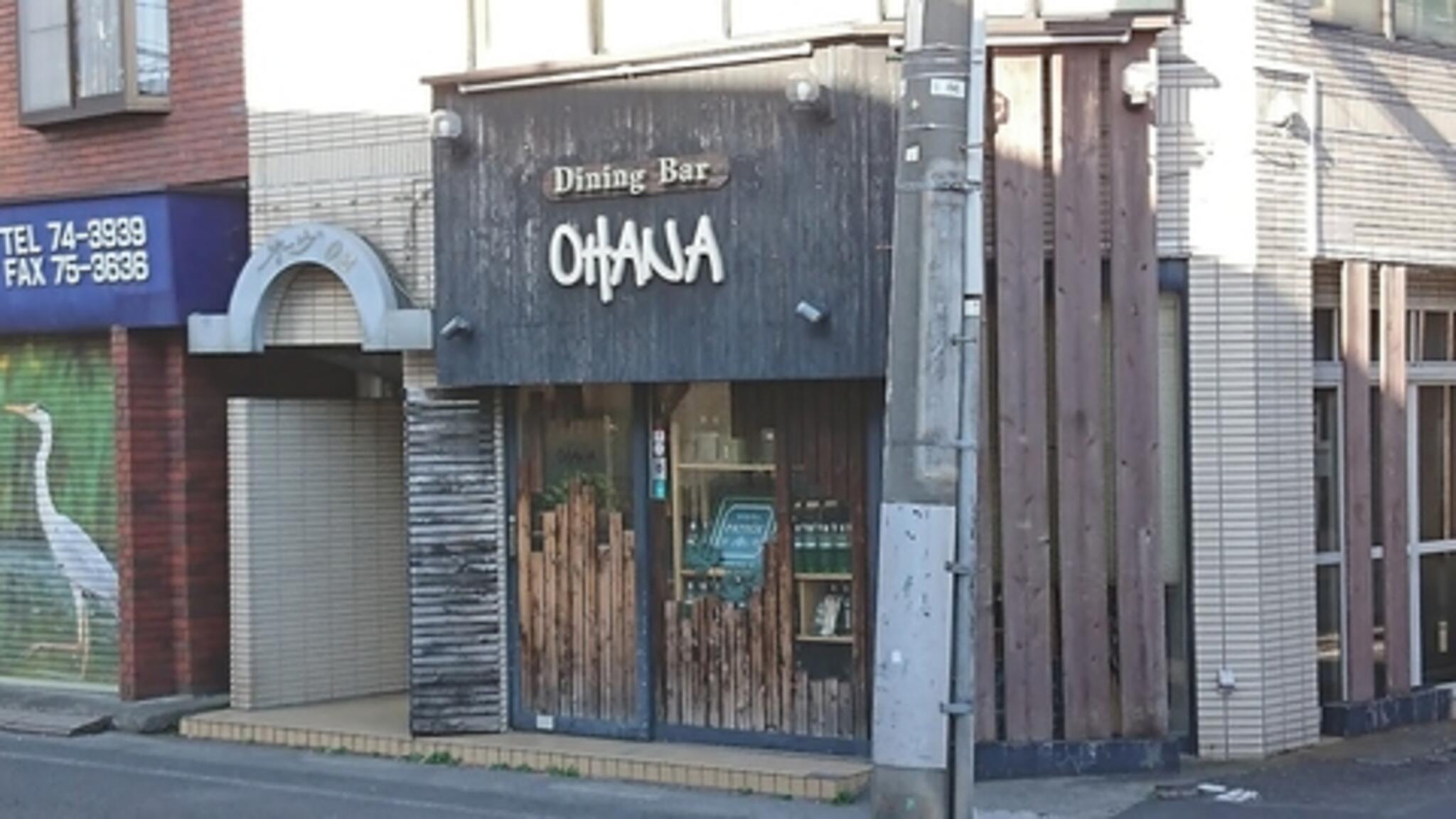 Dining Bar OHANAの代表写真2